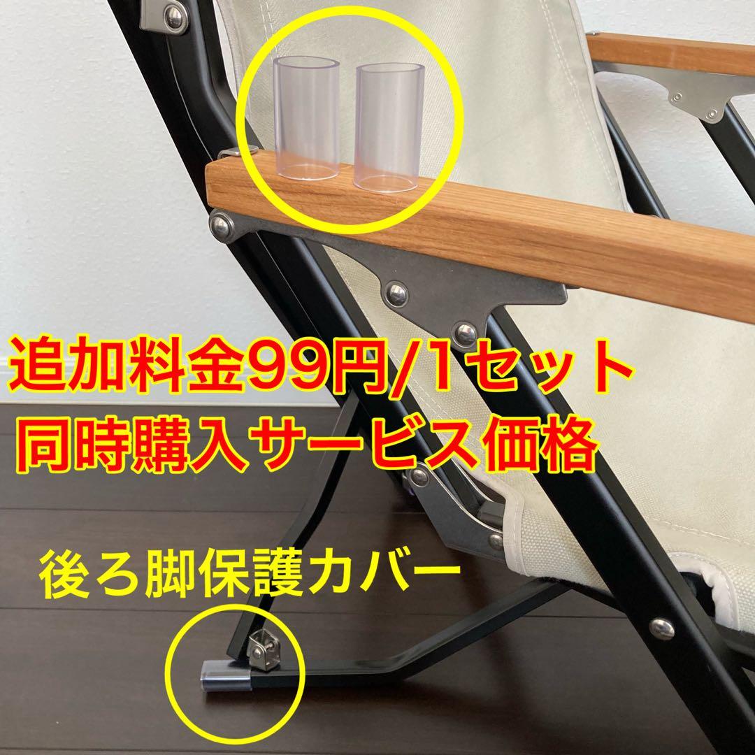 ブラウン 2脚分 ローチェアショート用 シートカバー 8号帆布 スノーピーク