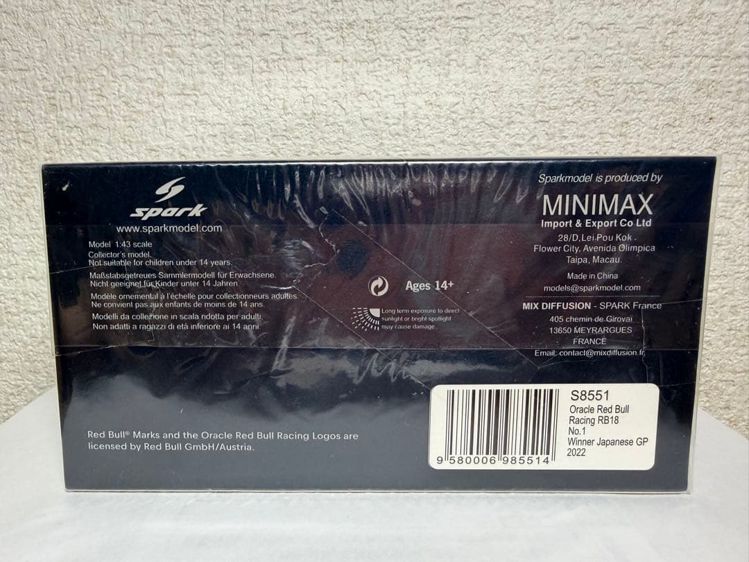ミニカー 1/43 Oracle Red Bull Racing RB18 #1