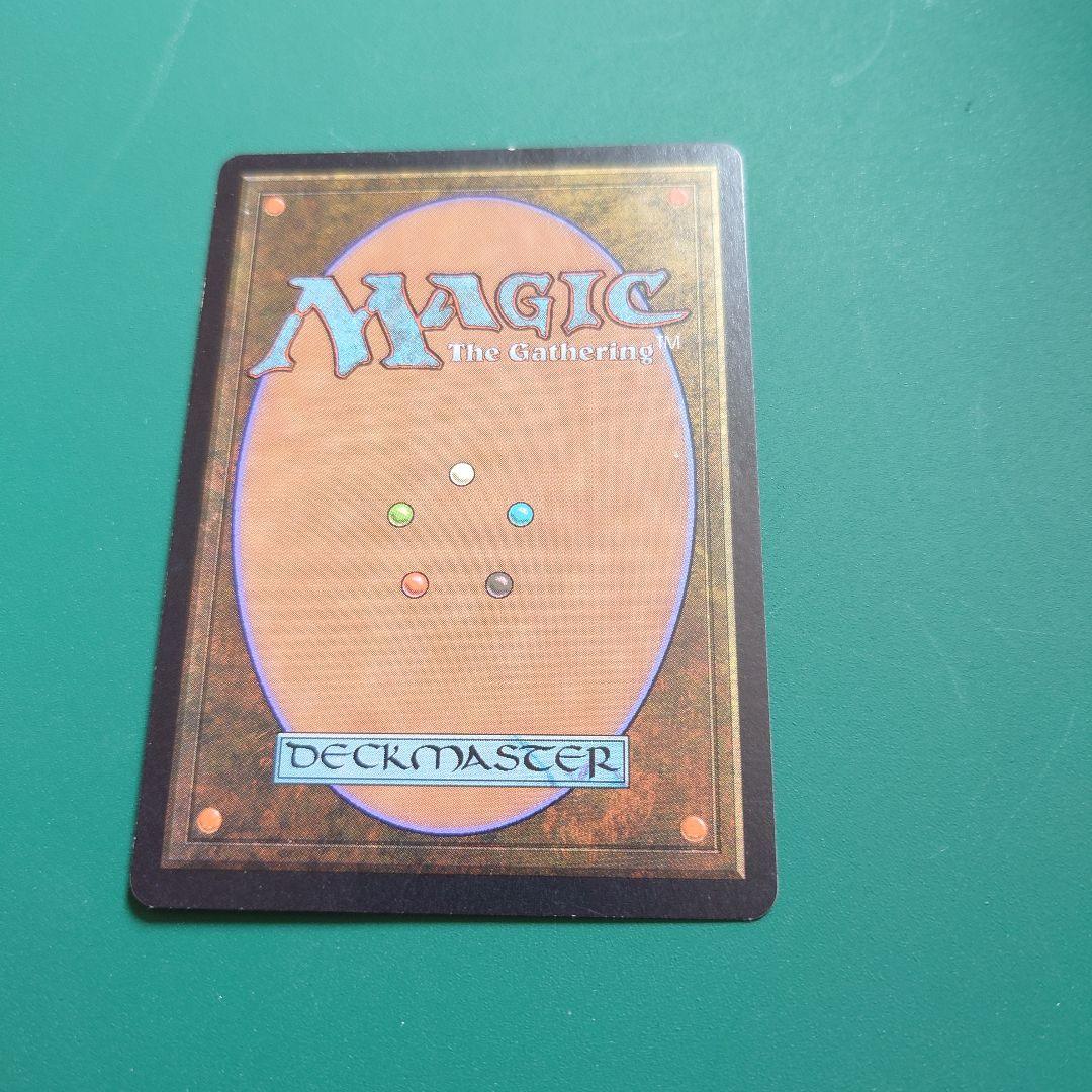 【送料無料】魔の魅惑 MTG 日本語 緑 エンチャント テンペスト プレイ用