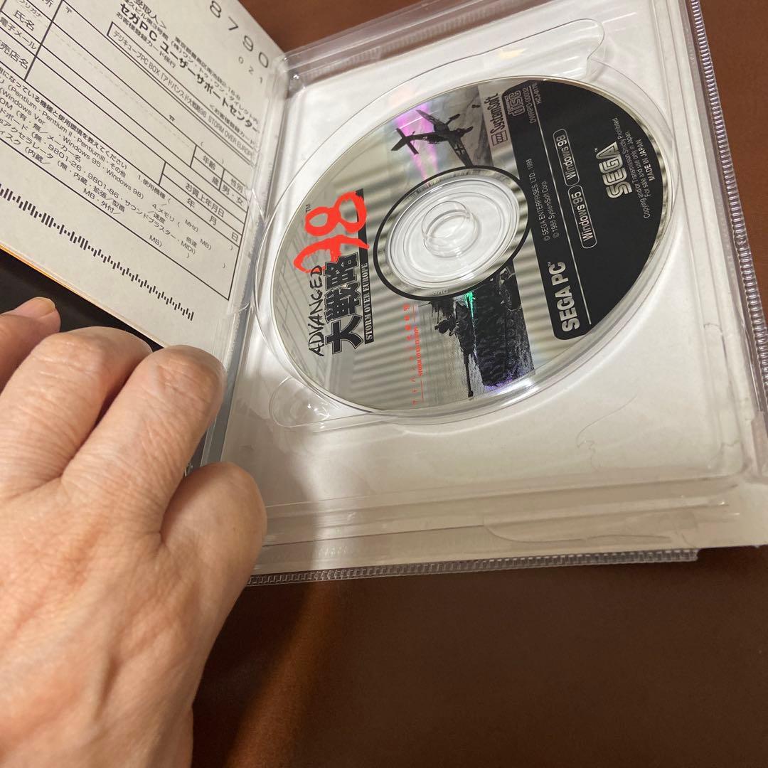 アドバンスド大戦略98 セガ