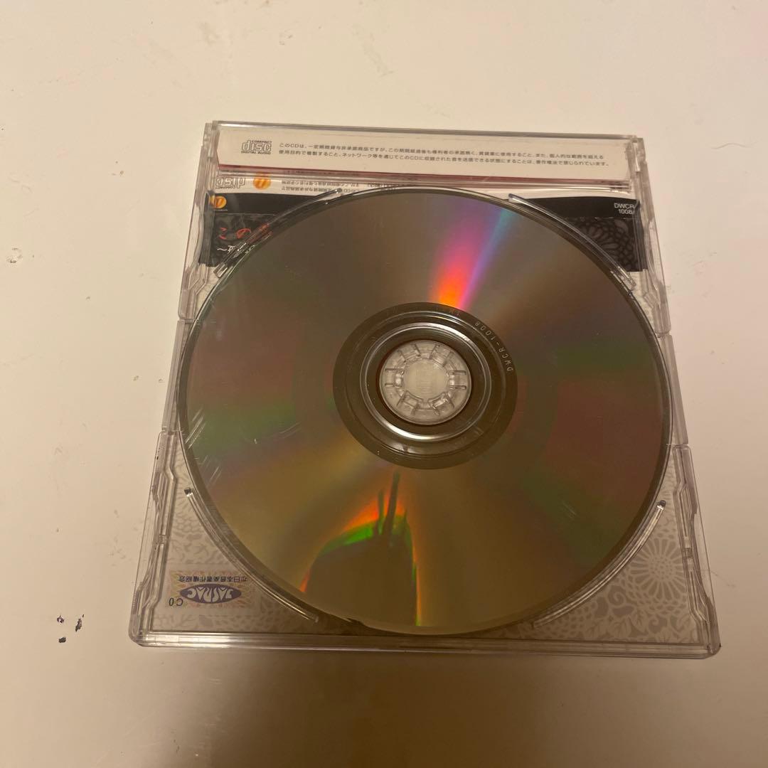 LOVER SOUND TRACK/蜘蛛 マキシシングル