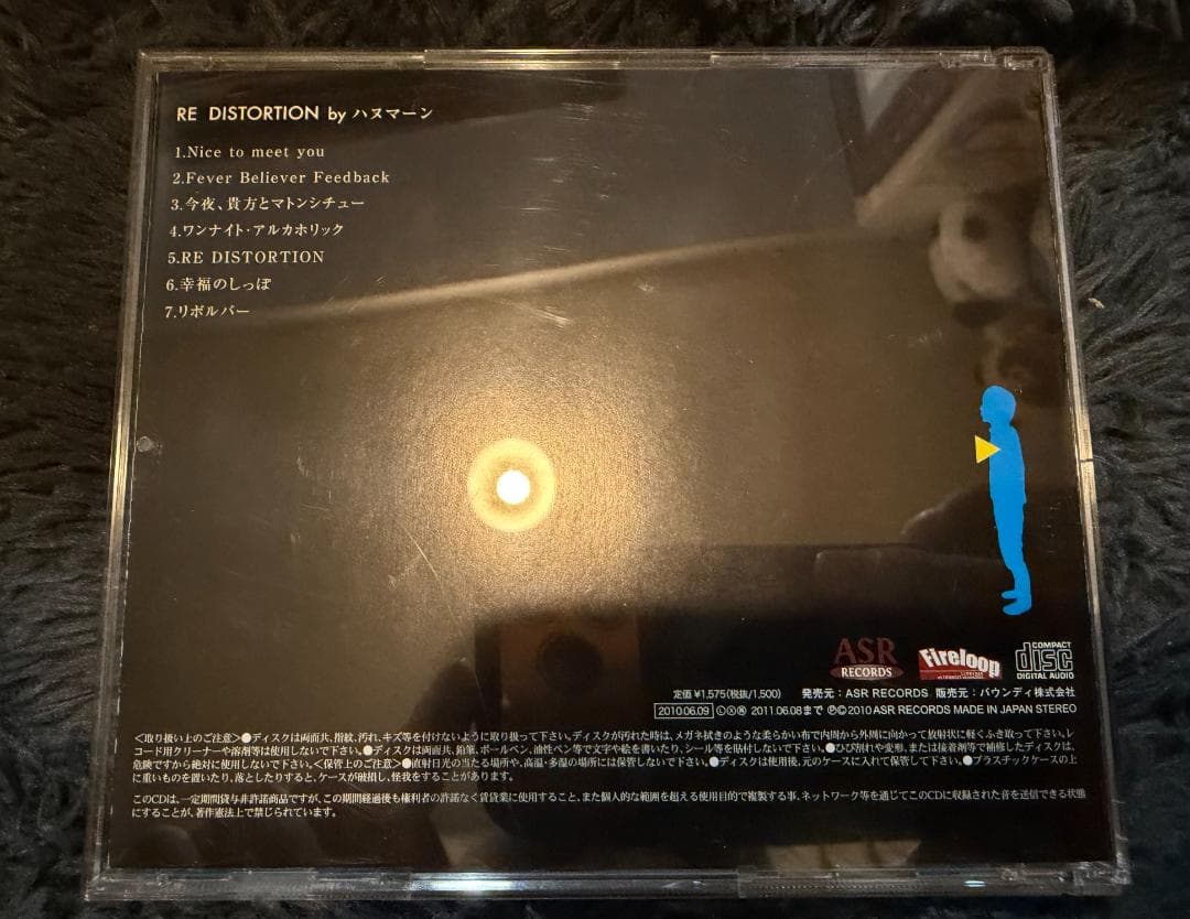 【廃盤/帯付】ハヌマーンCD 3枚セット（動作確認済・ワンオーナー品）