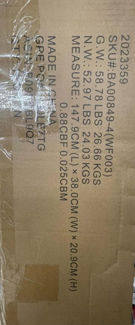 Amazonベーシック パイン無垢材プラットフォーム　 ダブル　ホワイト