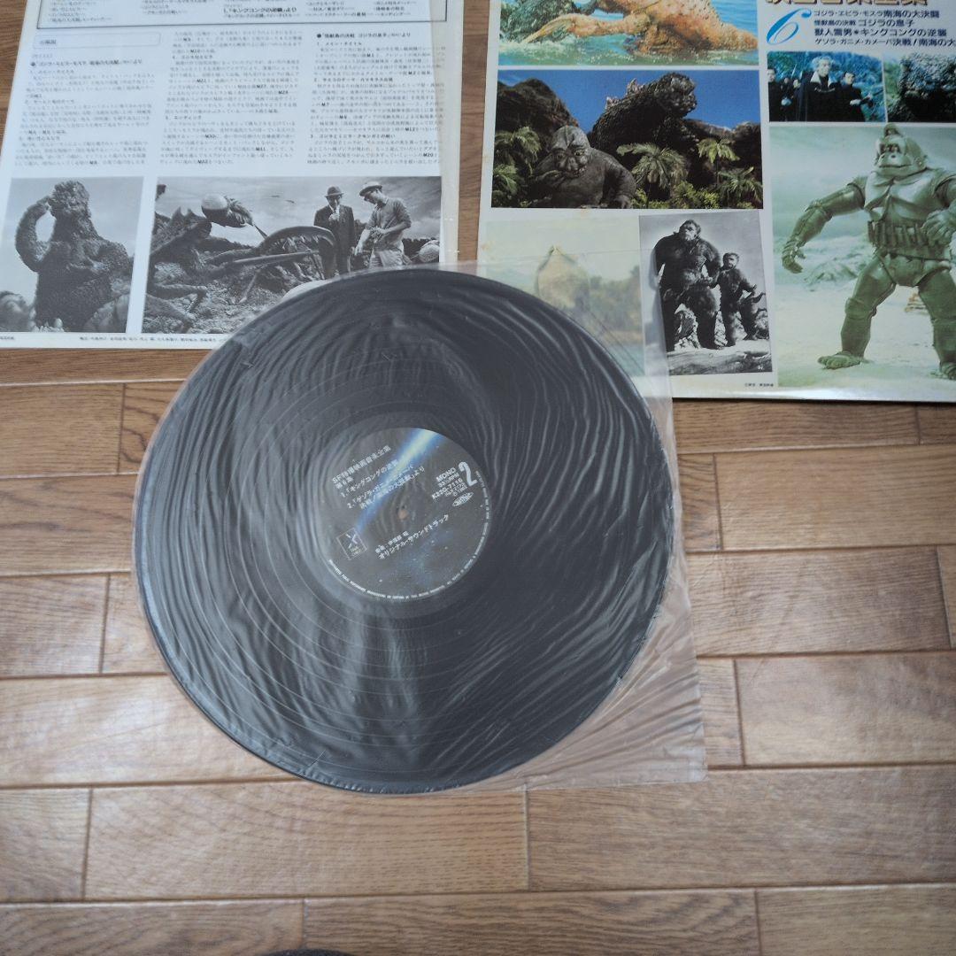 SF特撮映画音楽集 6,7, 8,9, 10