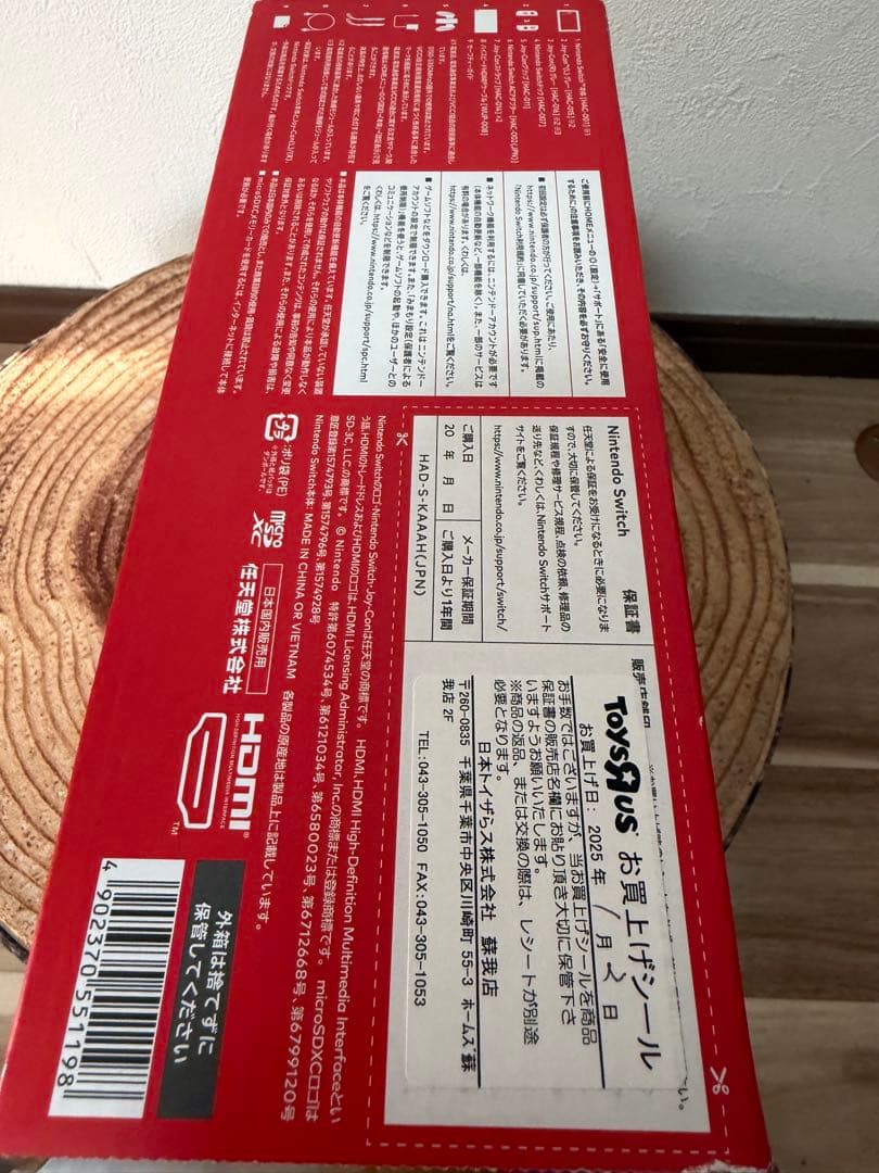 Nintendo Switch ニンテンドースイッチ本体グレー①