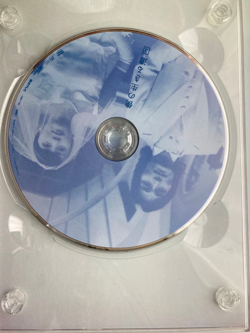 僕の生きる道 DVD 5枚組