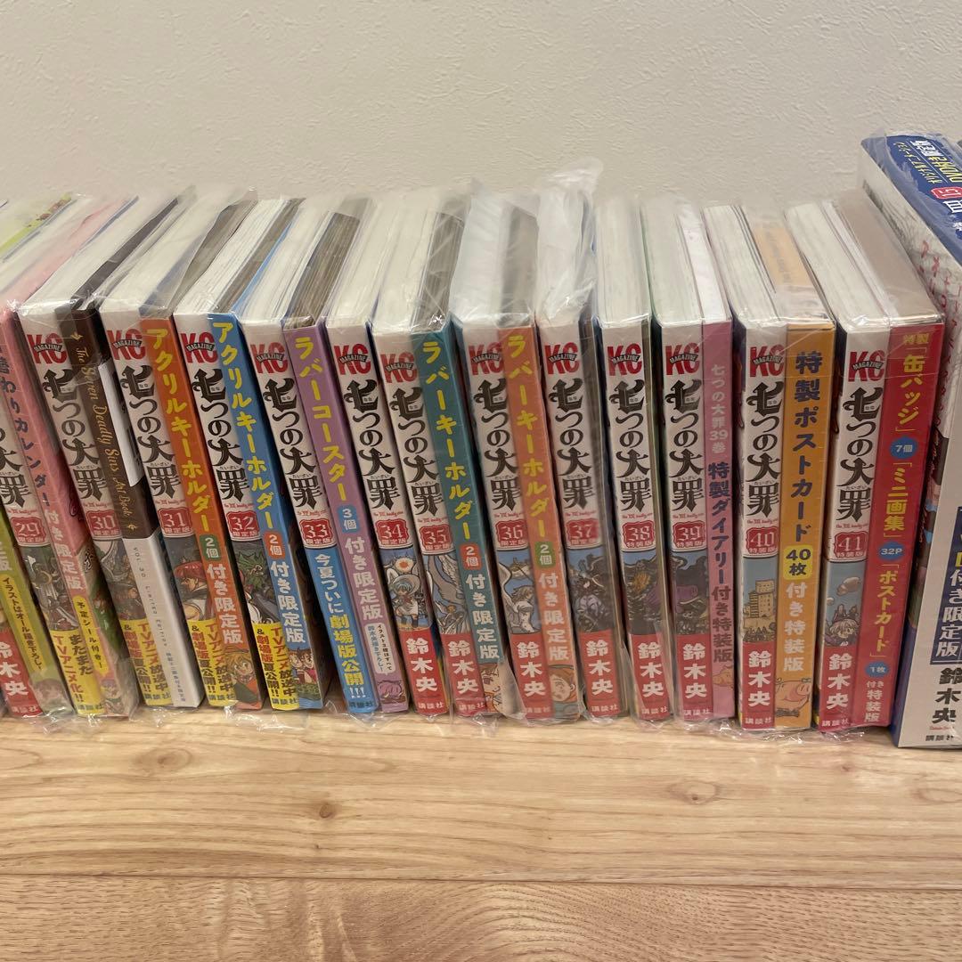 七つの大罪全巻セット 全て初版　特装版 新品未開封多数　スピンオフ付き