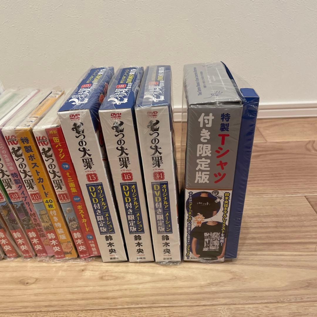 七つの大罪全巻セット 全て初版　特装版 新品未開封多数　スピンオフ付き