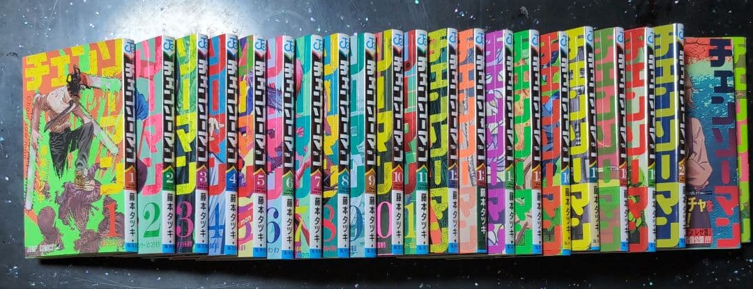 チェンソーマン 1〜22巻　中古