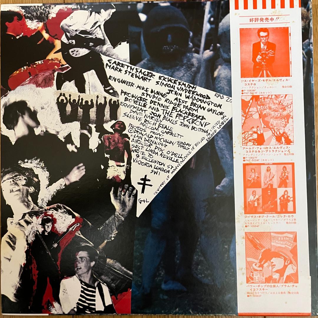 LP Y / ザ・ポップ・グループ