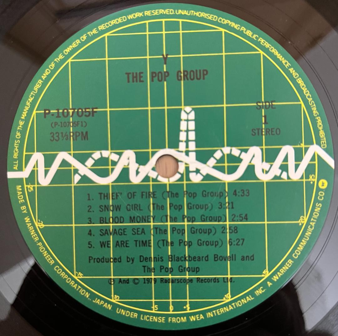 LP Y / ザ・ポップ・グループ