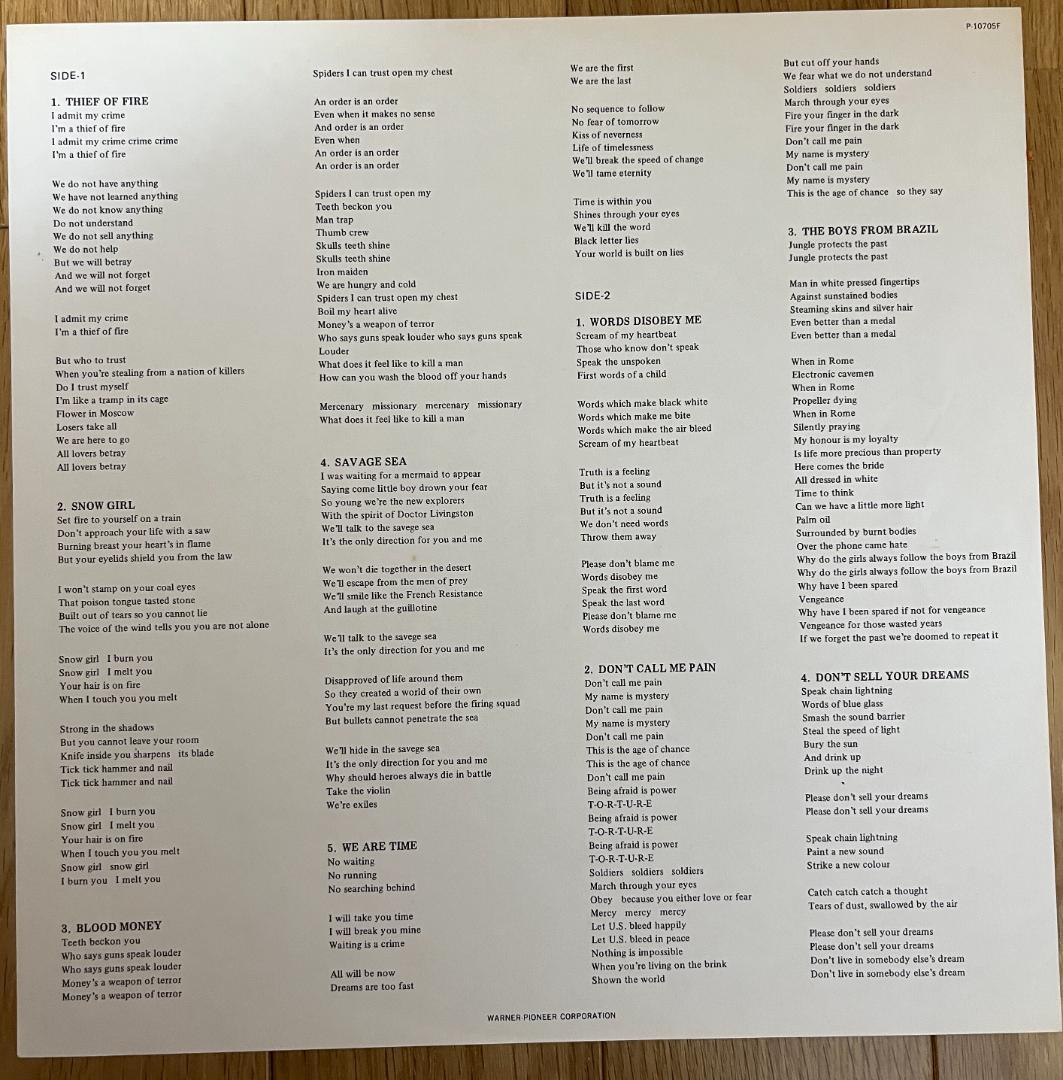 LP Y / ザ・ポップ・グループ