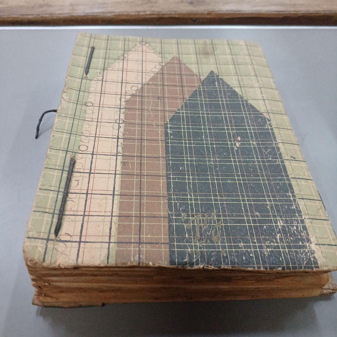 戦前　児童　文集　小笠文苑　尋2～6 　　16冊　昭和11~15年　アンティーク