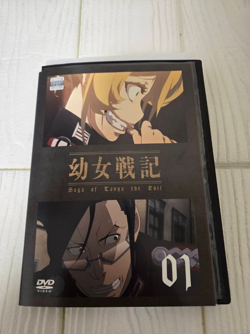 幼女戦記 全巻 + 劇場版 レンタル　DVD