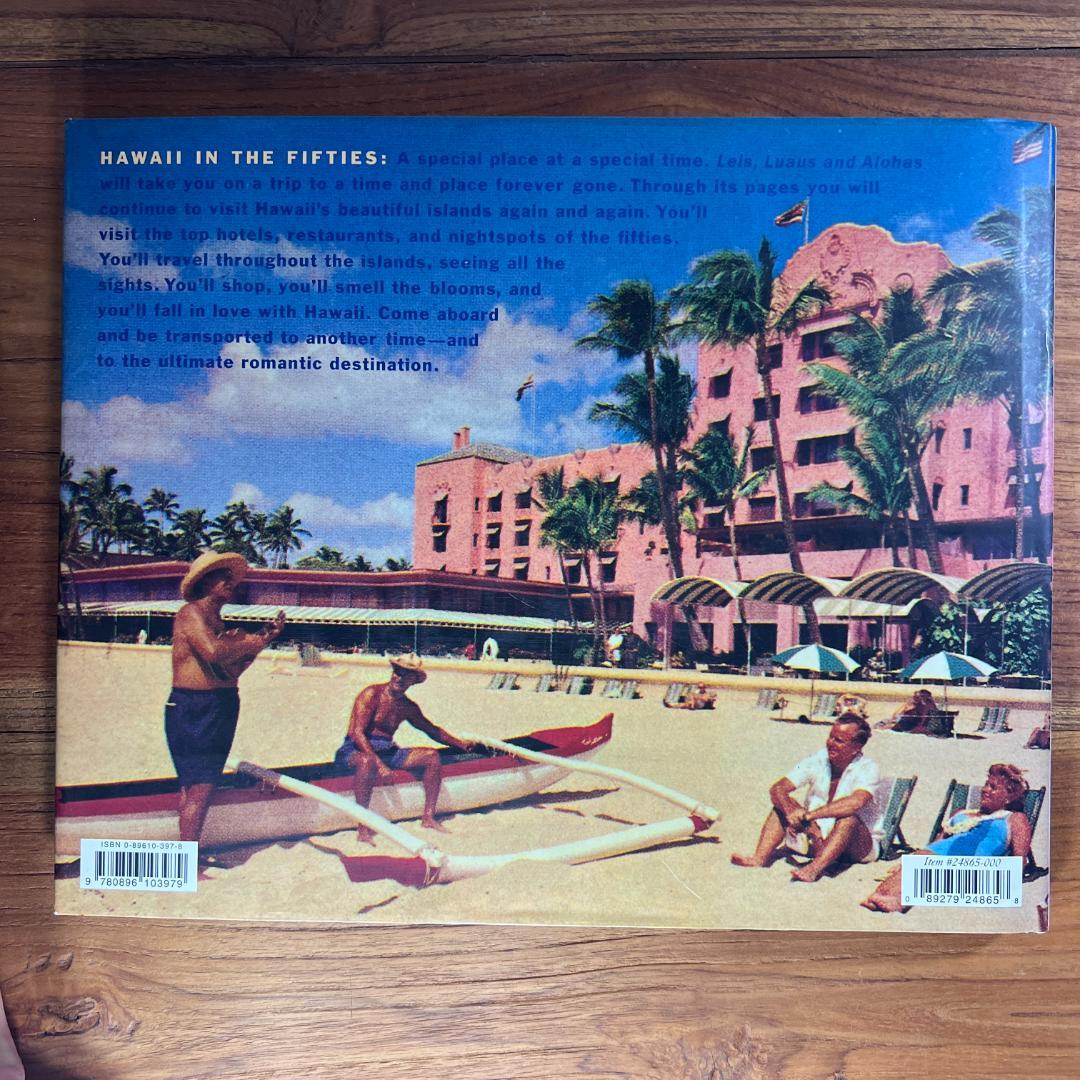 The Lure of Hawaii in the Fifties　ハワイ　洋書