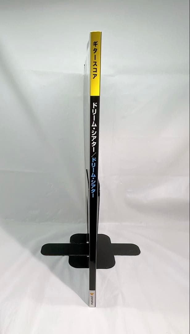 ［6774] ドリーム・シアター 「ドリーム・シアター」 ギタースコア