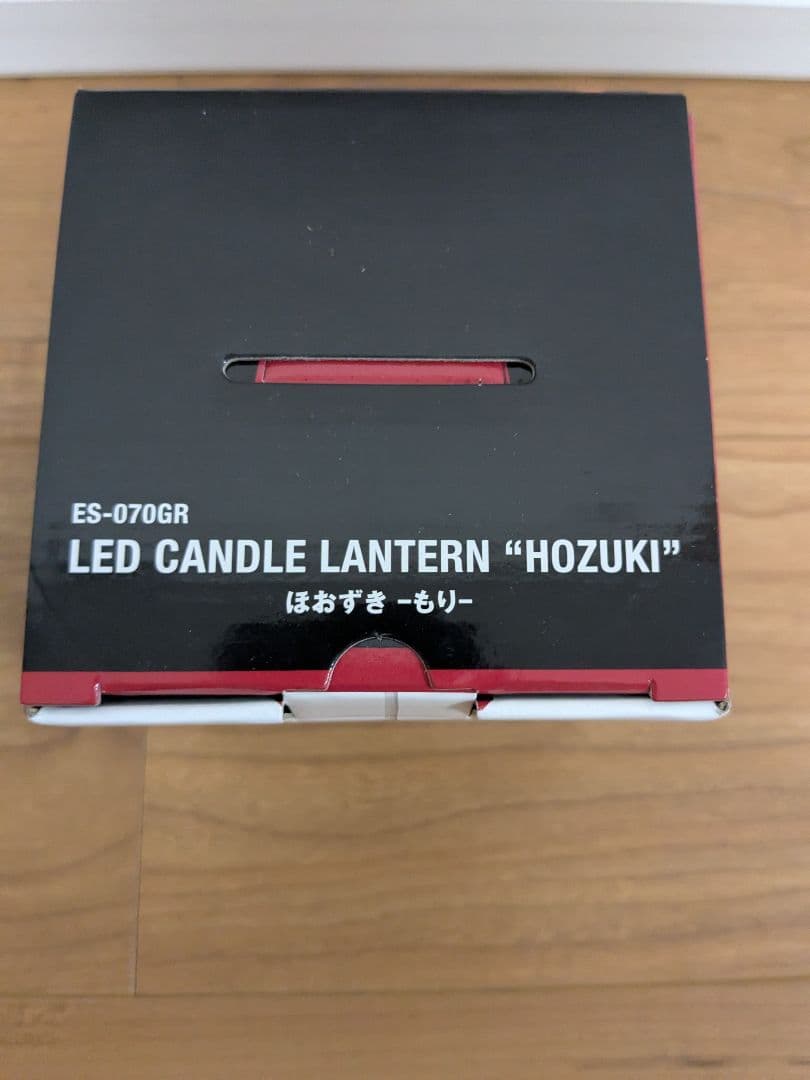 【新品】スノーピーク　ほおずき　もり