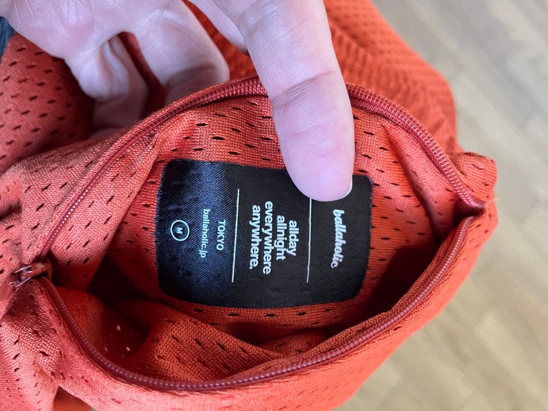 ボーラホリック　バスパン