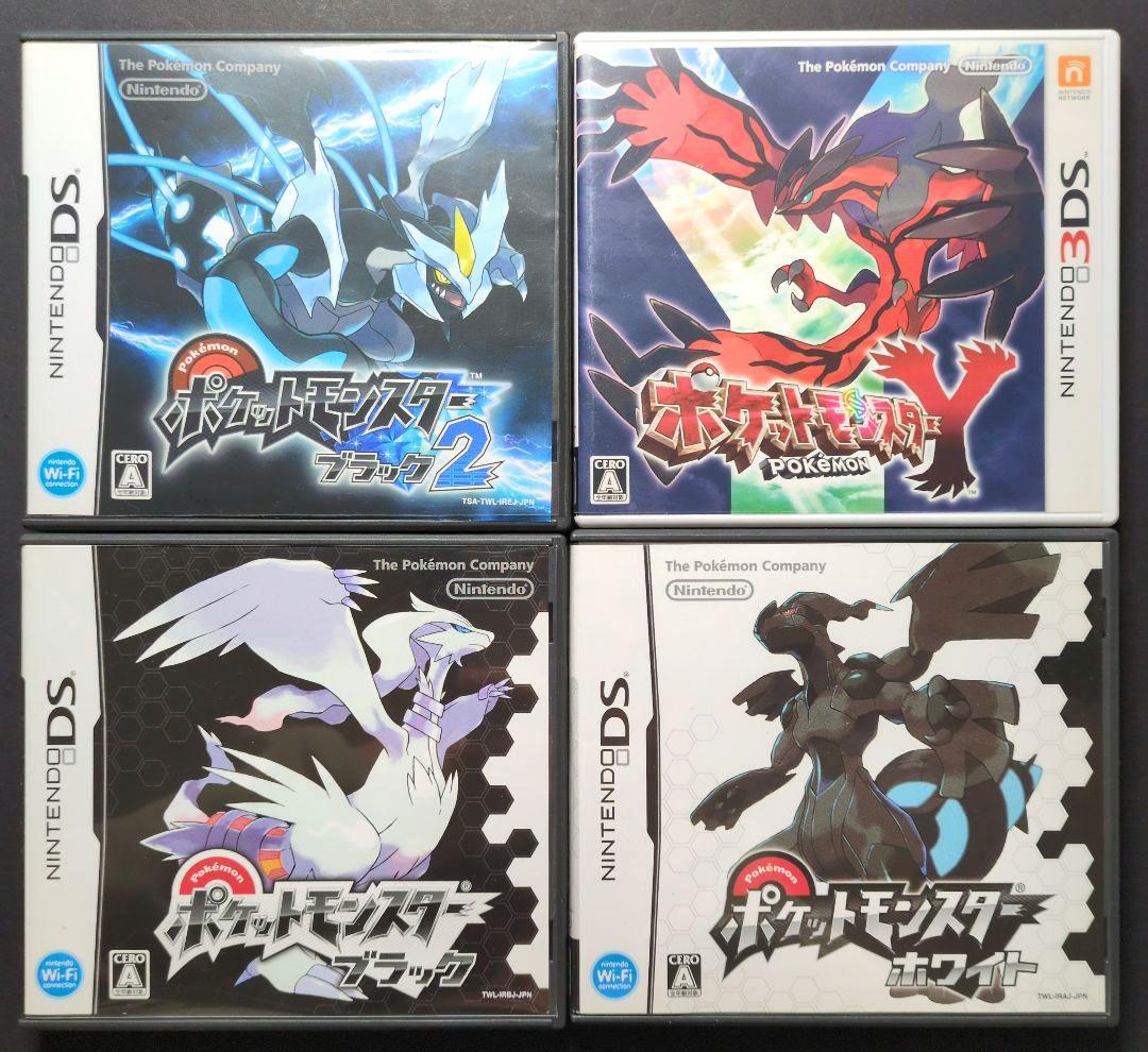 【箱・説明書付き】ポケットモンスター　3DS&DSソフト　12点セット