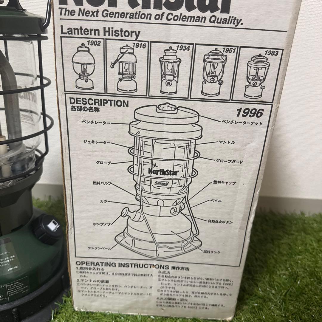 Coleman コールマン 2000-750J ガソリンランタン ノーススター