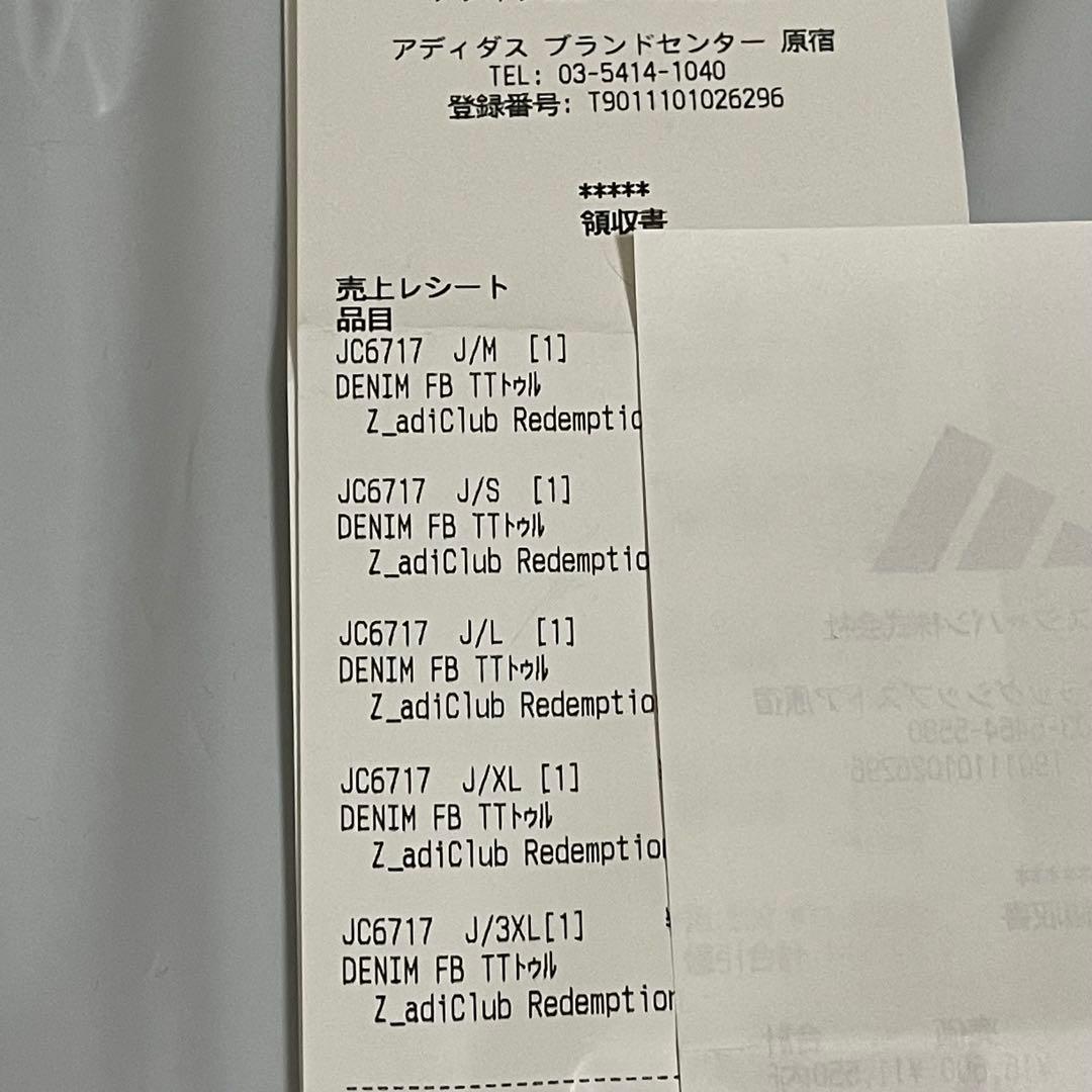 新品5XL】アディダス　アディカラーデニムジャケット　ファイヤーバードげんじ