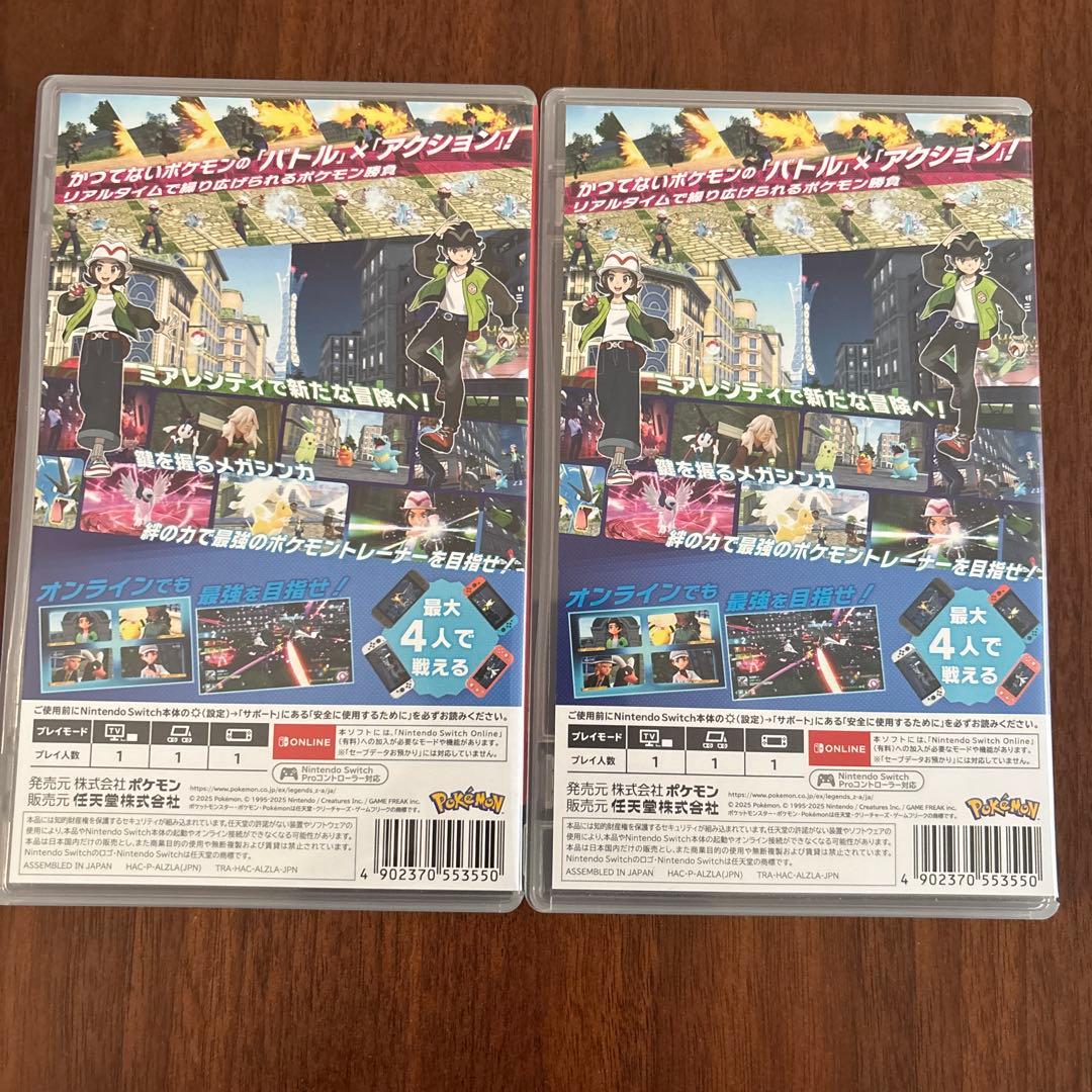 ポケモン レジェンズ Nintendo Switch2個セット