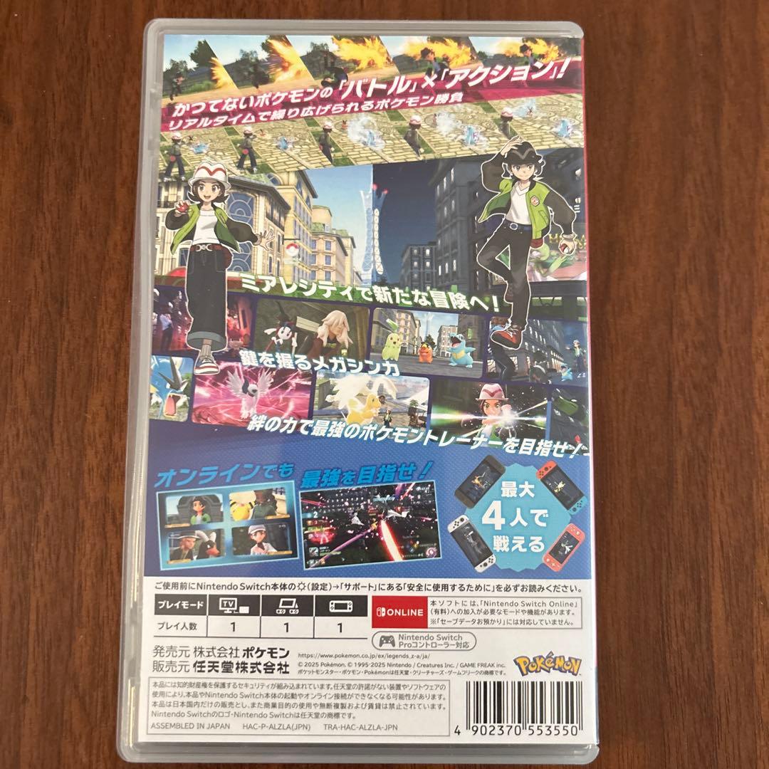 ポケモン レジェンズ Nintendo Switch2個セット