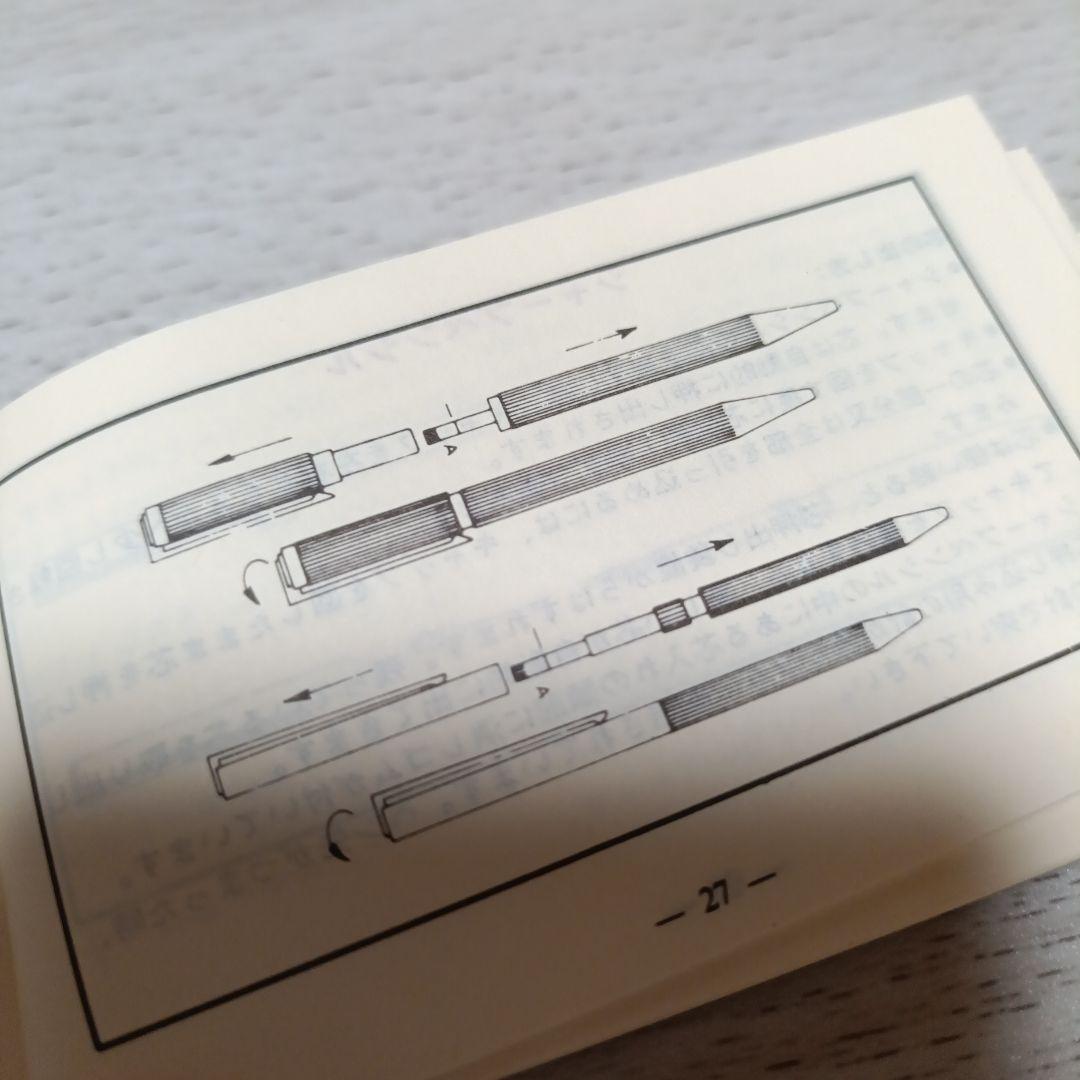 エス・テー・デュポン　S.T. Dupont　　　ボールペン　未使用