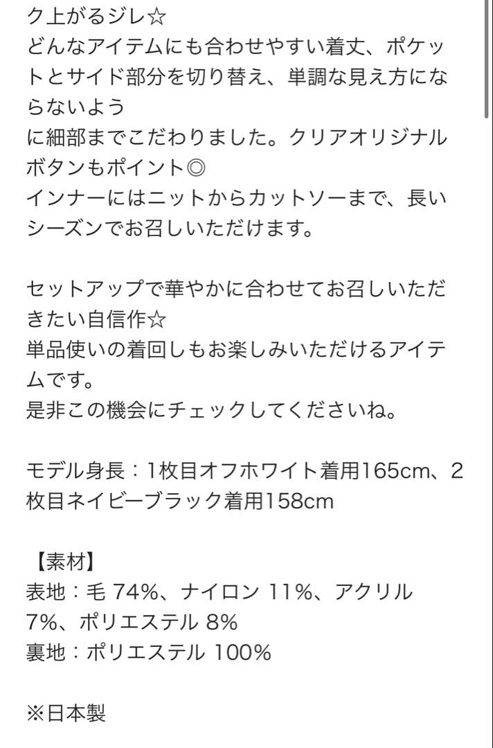 rosy monster ツイードジレ　garden tweed gilet