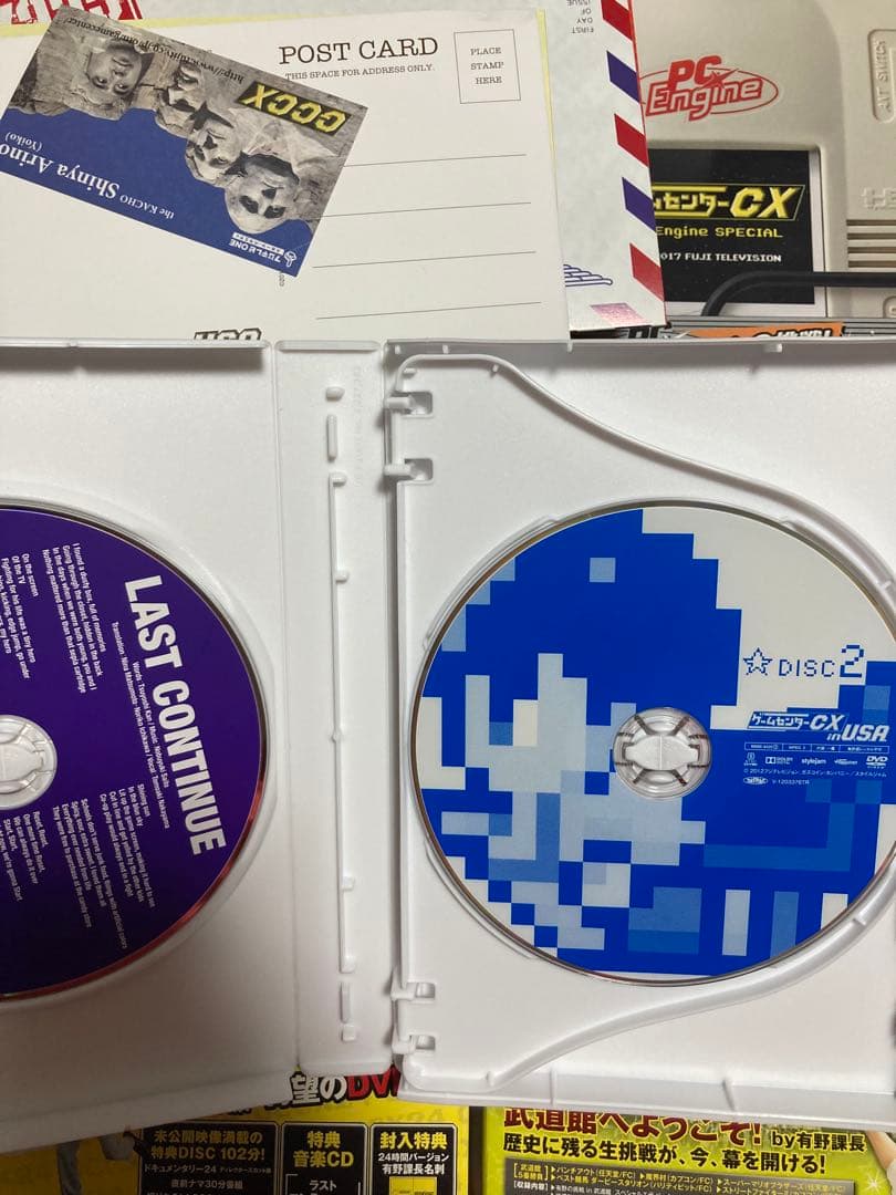 ゲームセンターCX セット