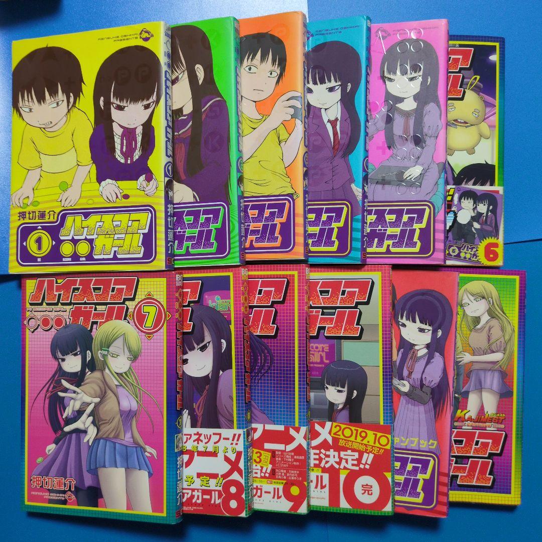 全巻セット金田一37歳、恋は雨上〜、ハイスコア〜、彼方の〜、クジラの〜、聲の〜