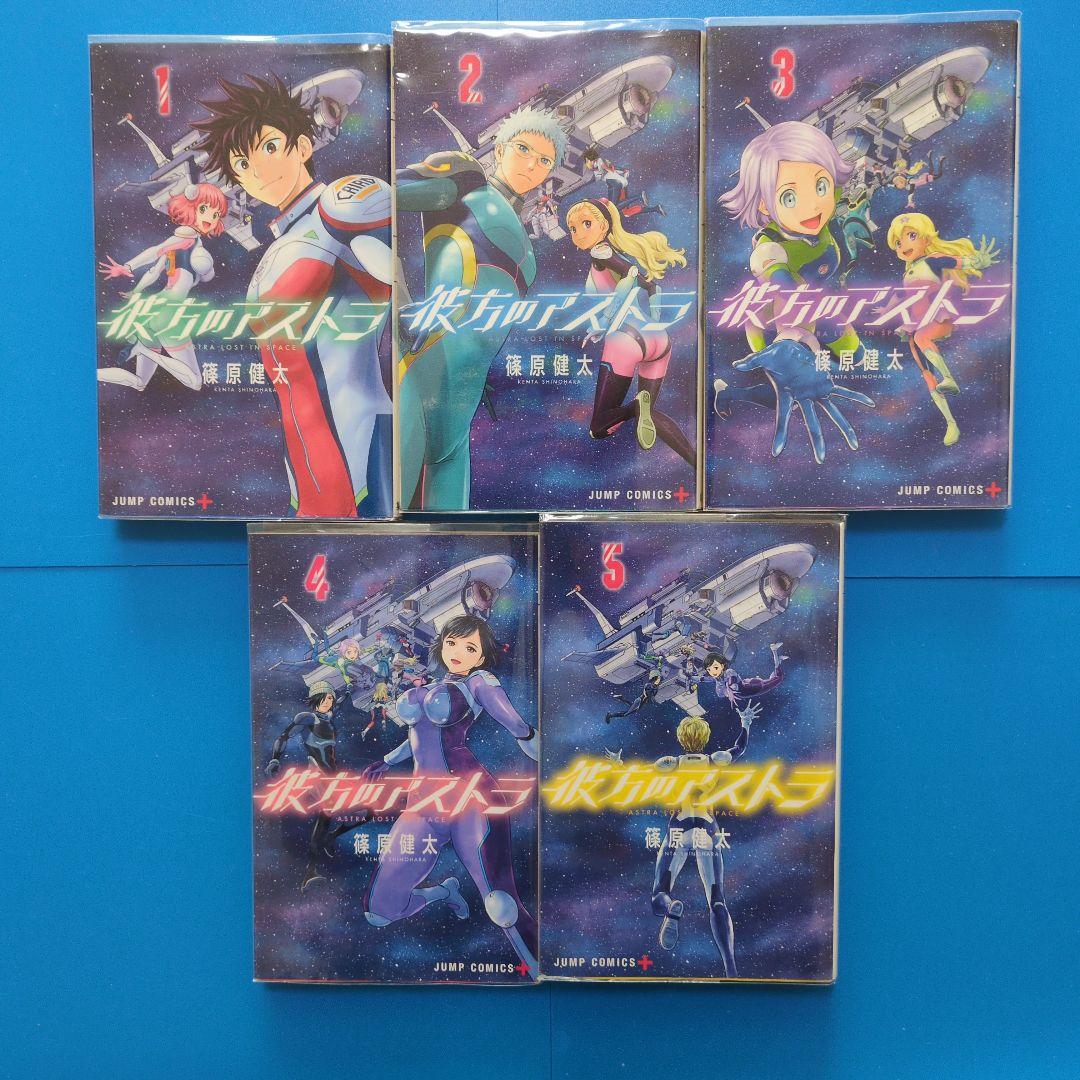 全巻セット金田一37歳、恋は雨上〜、ハイスコア〜、彼方の〜、クジラの〜、聲の〜