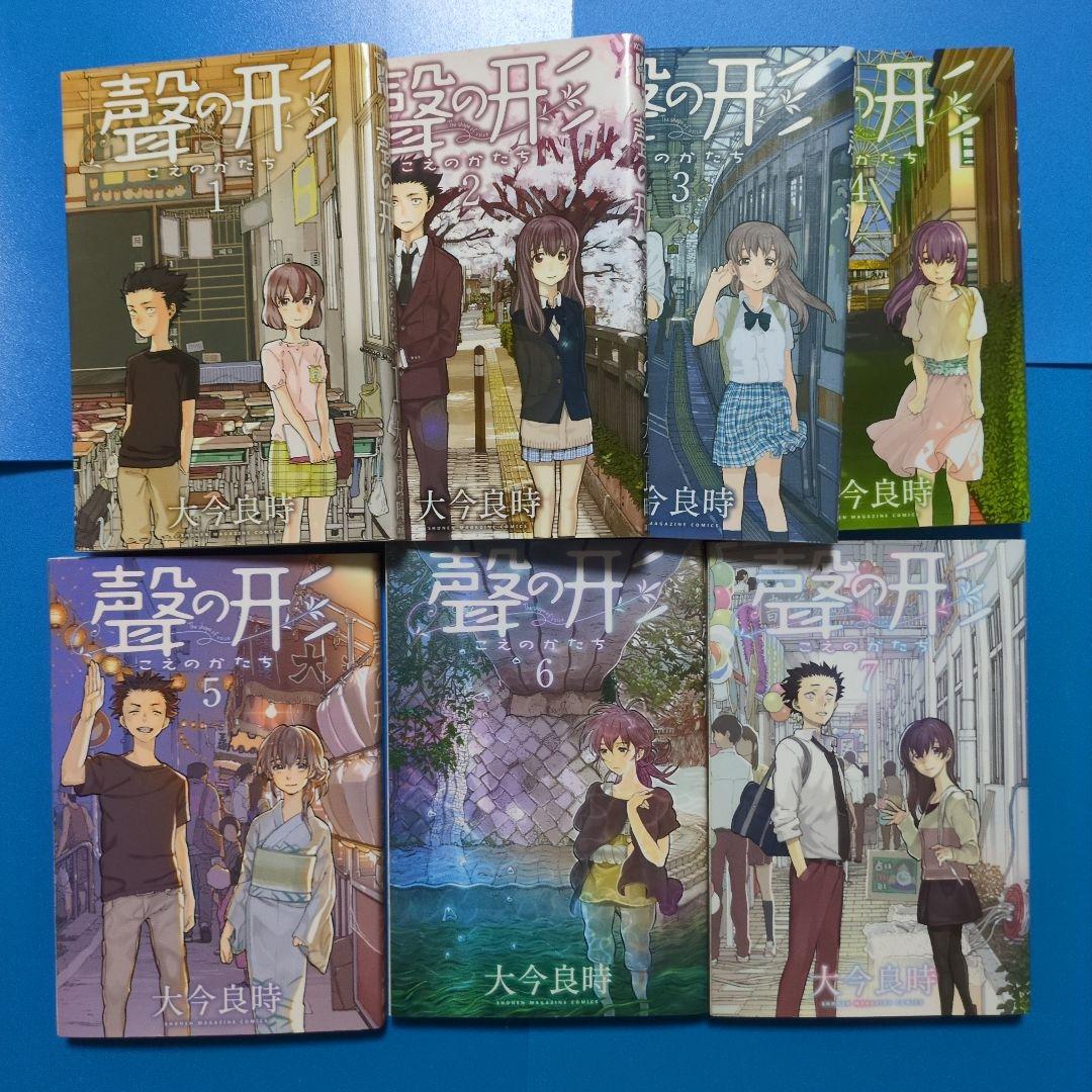 全巻セット金田一37歳、恋は雨上〜、ハイスコア〜、彼方の〜、クジラの〜、聲の〜
