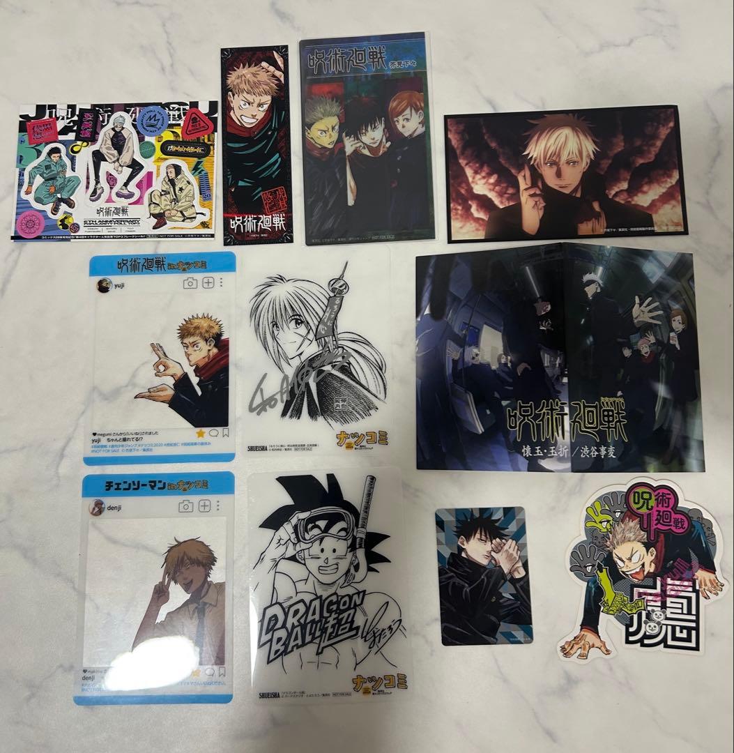 美品【全巻セット】呪術廻戦 初版、帯多数