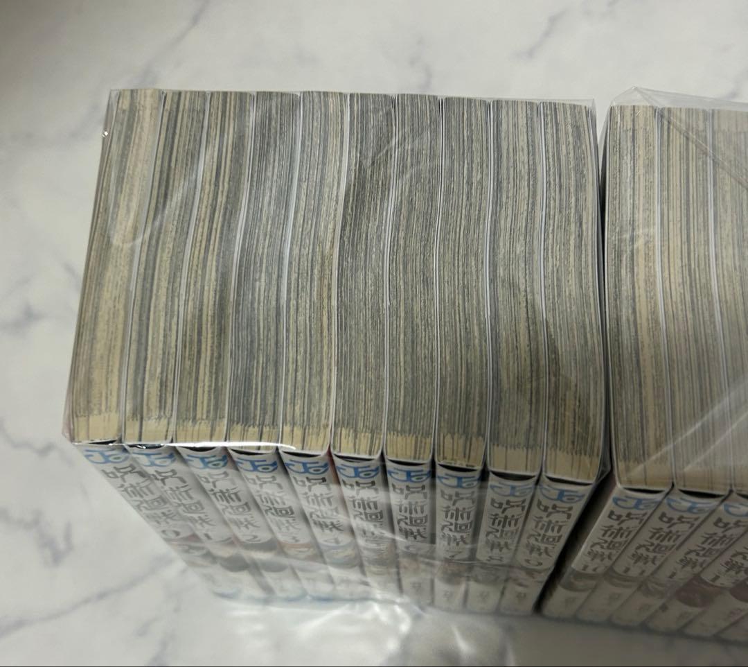 美品【全巻セット】呪術廻戦 初版、帯多数