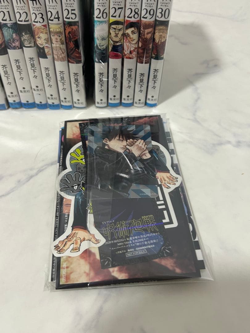 美品【全巻セット】呪術廻戦 初版、帯多数