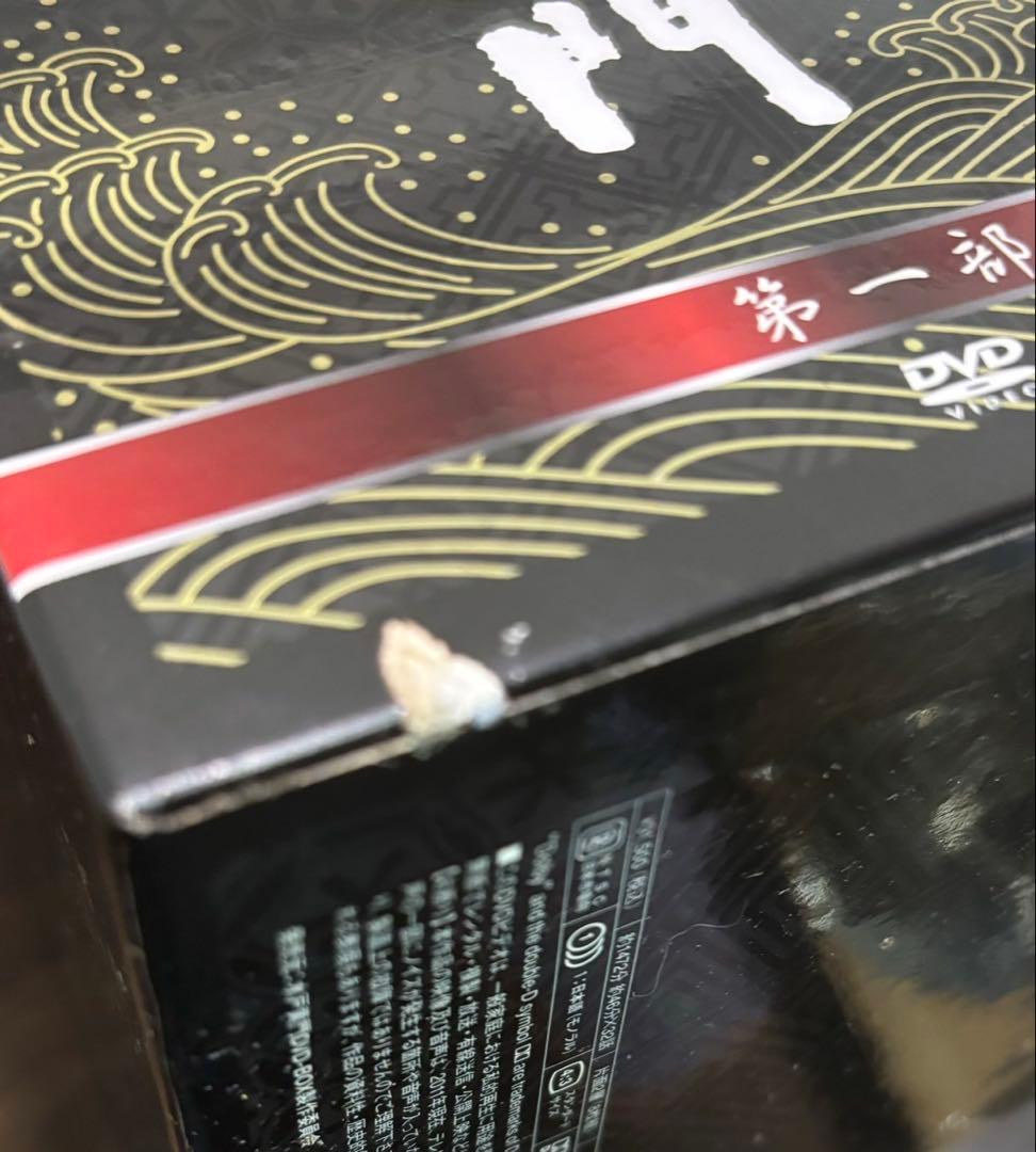 水戸黄門 DVD 全9巻 【初回限定版】