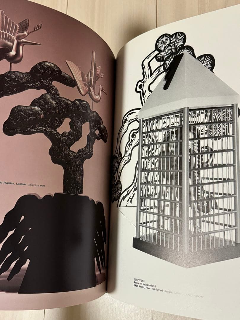 【初版！サイン署名】田名網敬一画集　森の掟　adidas