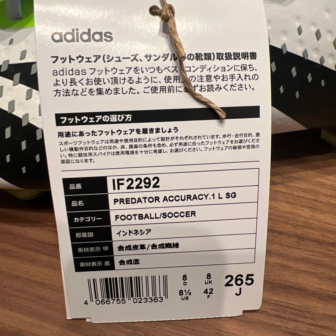 adidas プレデターアキュラシー.1 L SG 26.5㎝　PREDATOR
