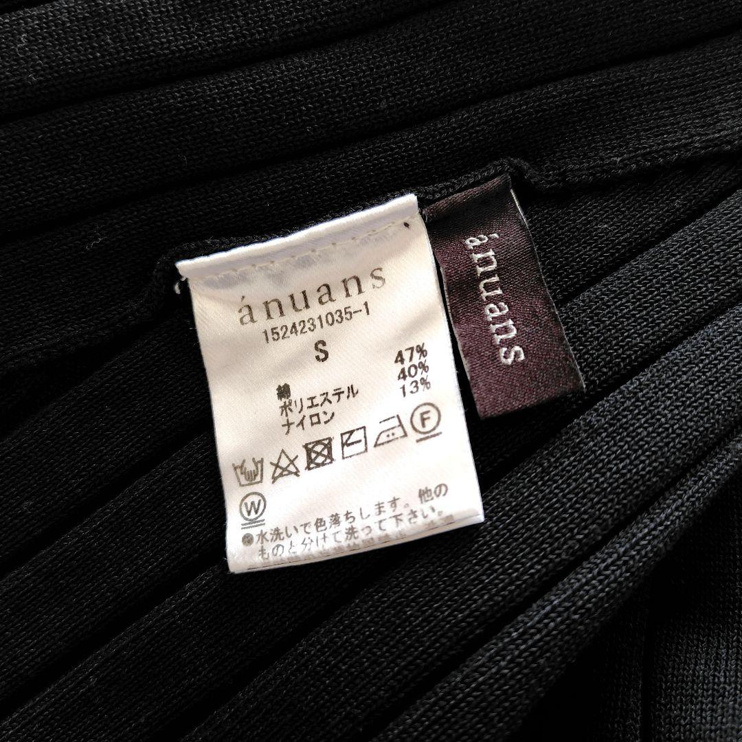 anuans アニュアンス セミマーメイドリブニットワンピース ブラック S
