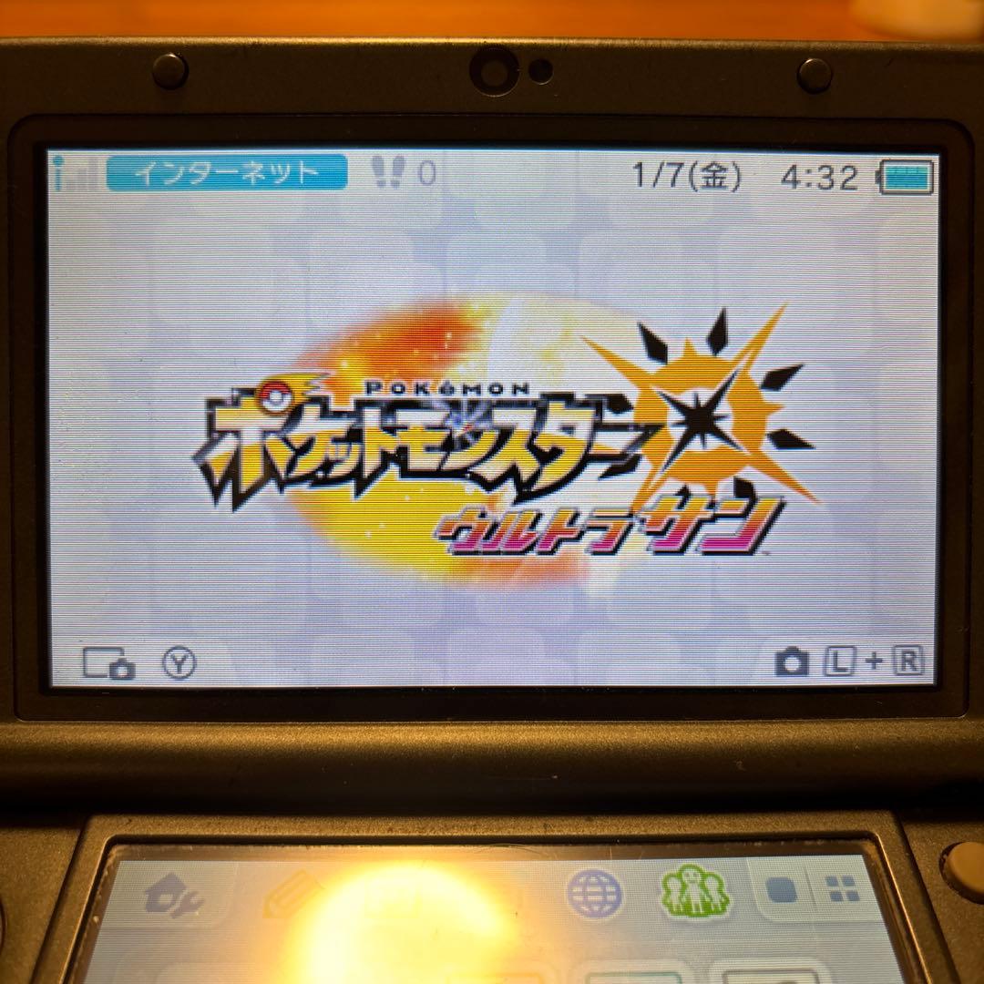 ポケットモンスター サン・ウルトラサン・ウルトラムーン・Yの4本セット