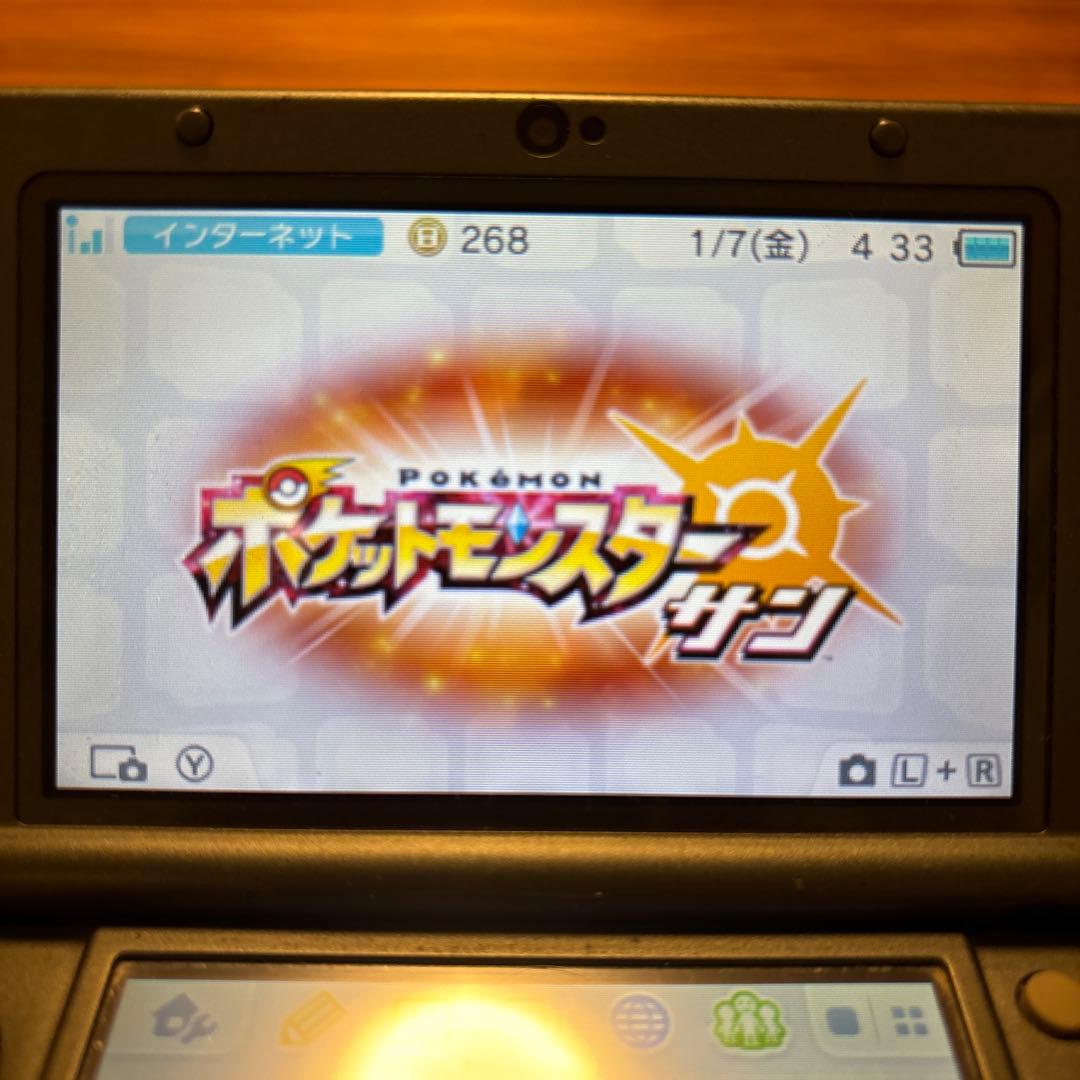 ポケットモンスター サン・ウルトラサン・ウルトラムーン・Yの4本セット