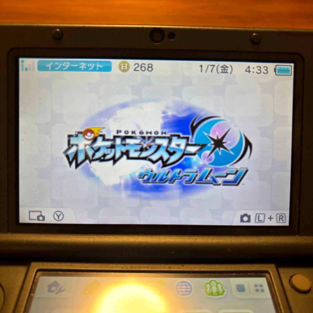 ポケットモンスター サン・ウルトラサン・ウルトラムーン・Yの4本セット