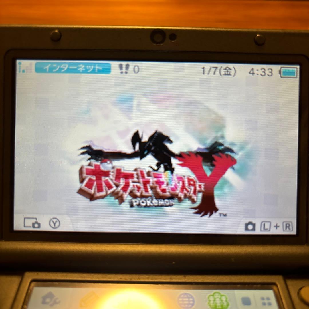 ポケットモンスター サン・ウルトラサン・ウルトラムーン・Yの4本セット