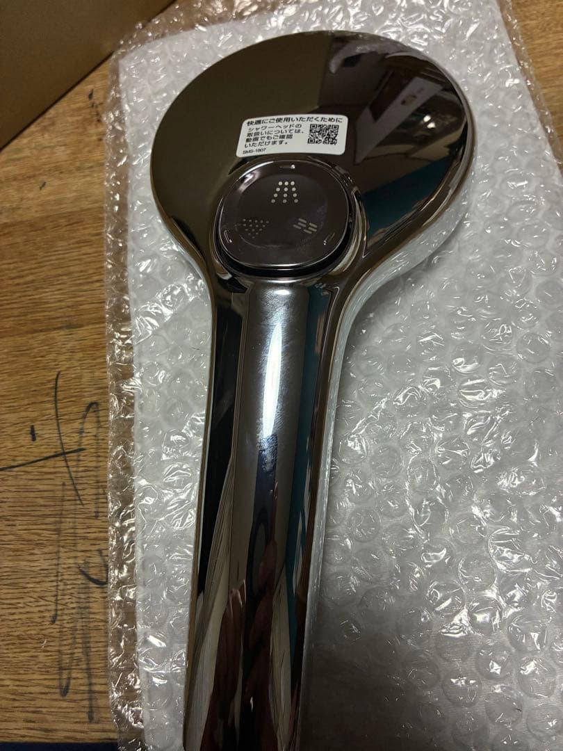 INAX シャワーヘッド ストップ、多機能付き