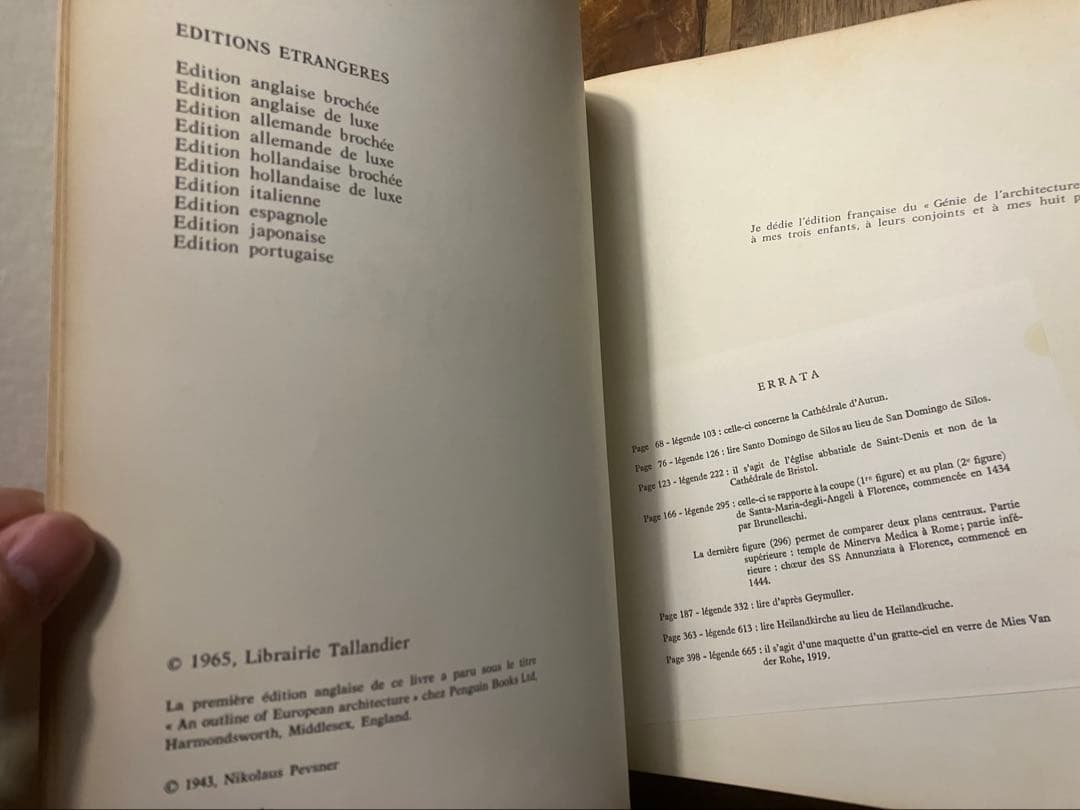 【希少大型本】ニコラウス・ペヴズナー建築書