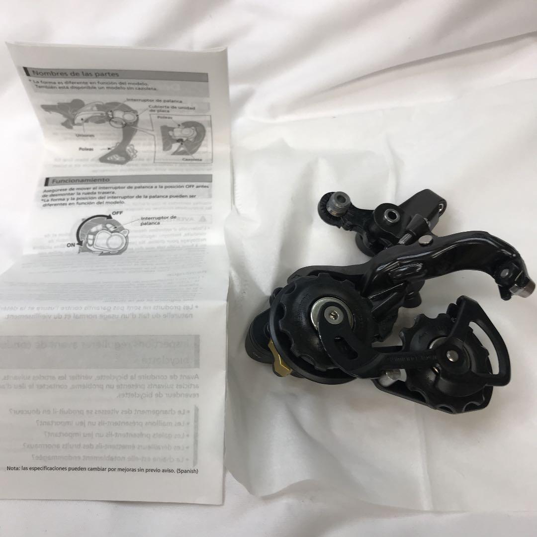 SS3● SHIMANO(シマノ) RD-M640 SS 対応