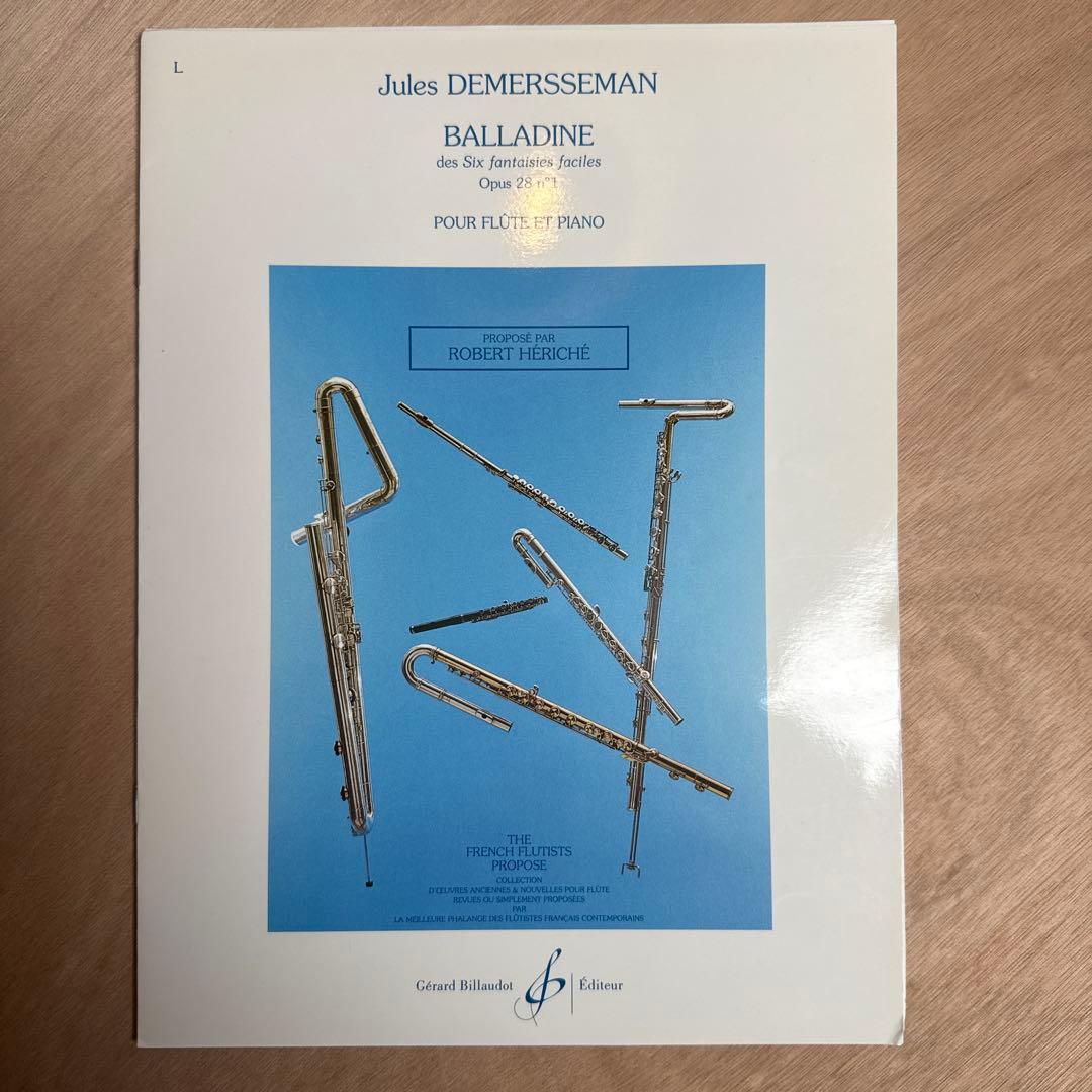 【みぇ枠】フルートとピアノのための楽譜集