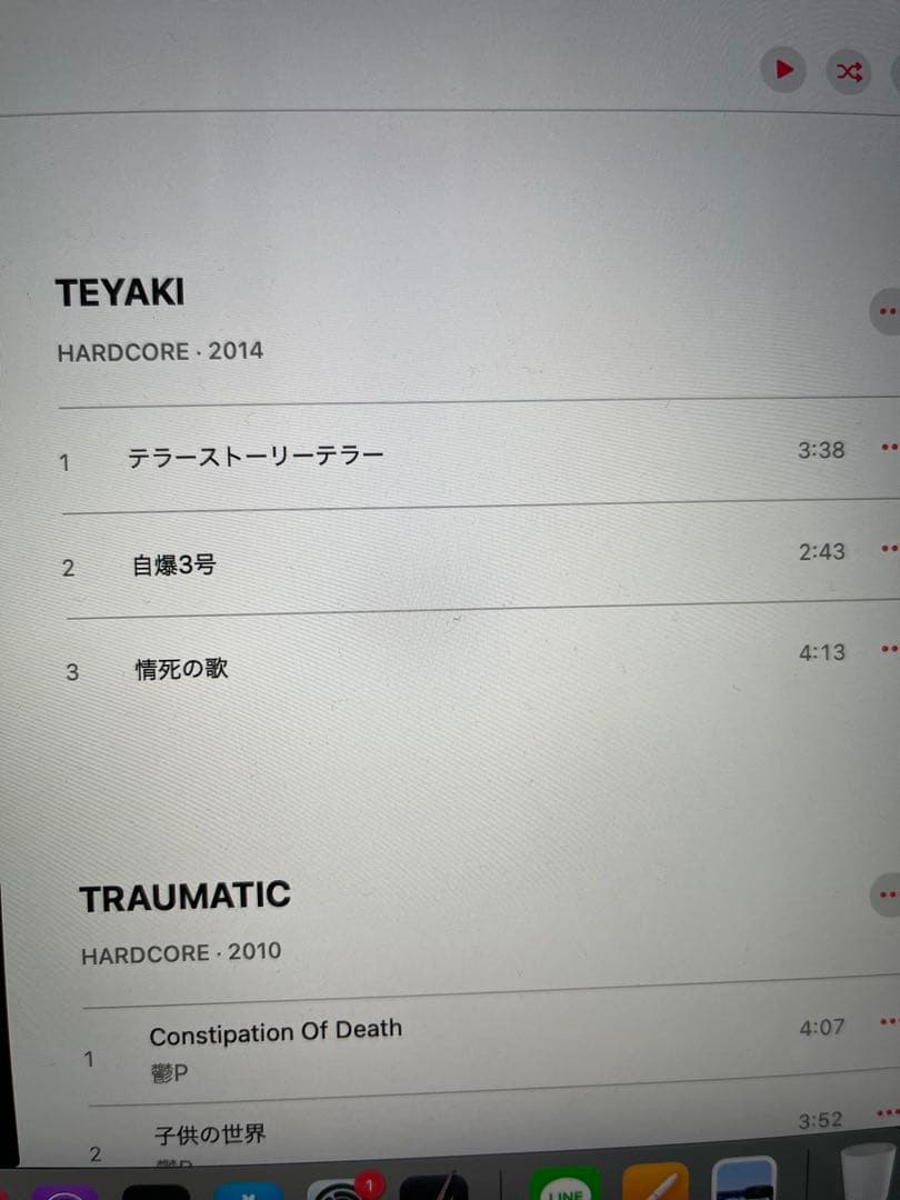 鬱P 赤飯　ほぼ新品　セット