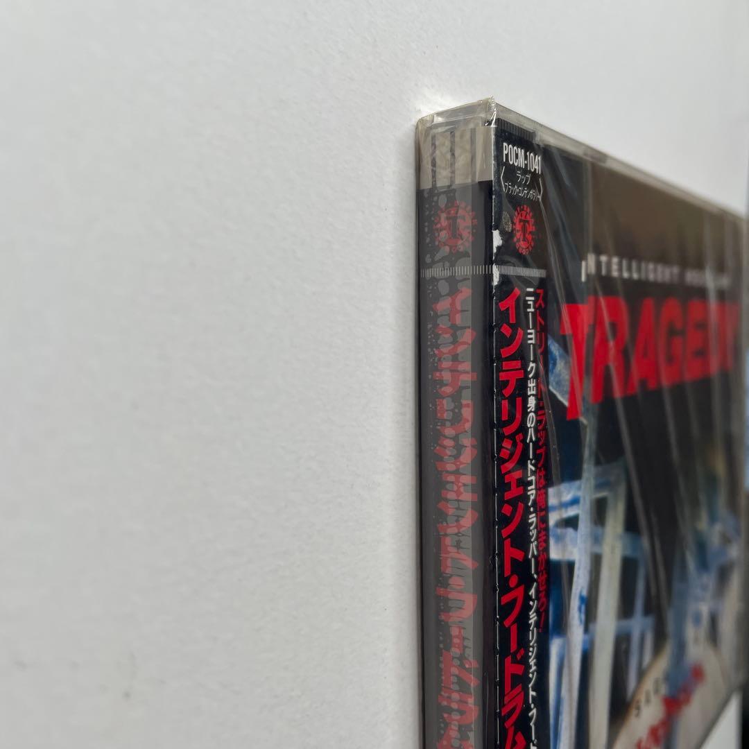 新品 Intelligent Hoodlum Tragedy /CD国内初盤帯付